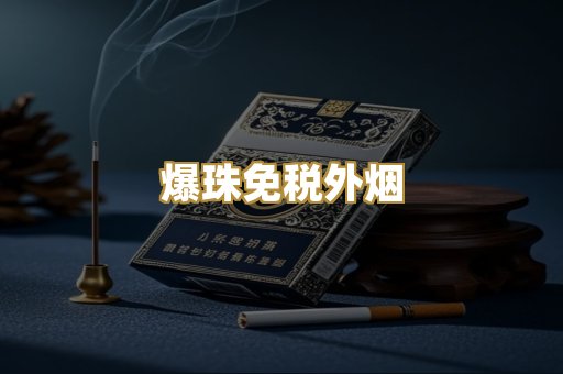 云霄精选货源